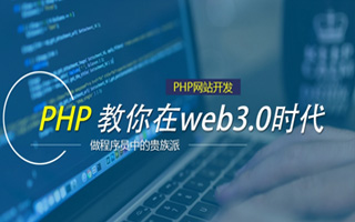 北票 ,php声明和调用变量的符号是什么？